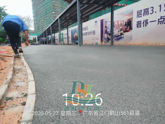 混凝土透水地坪.jpg 混凝土透水地坪.jpg