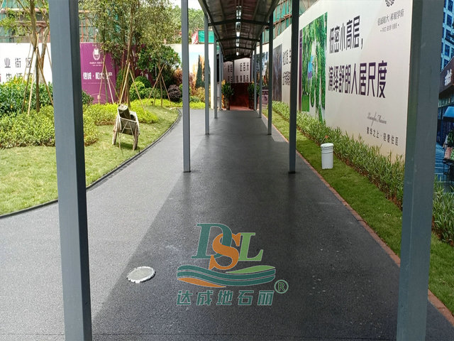 透水地坪.jpg 透水地坪.jpg