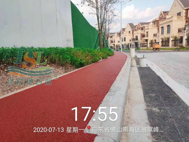 佛山保利紫山花園紅色冷鋪瀝青項(xiàng)目 微信圖片_202007140857211.jpg