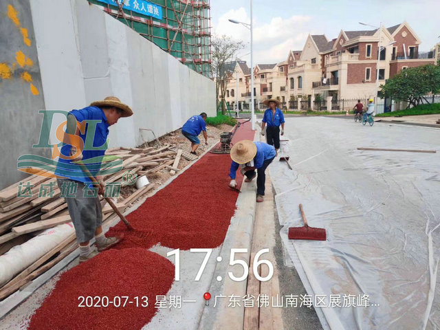 冷鋪瀝青 微信圖片_20200714085722.jpg