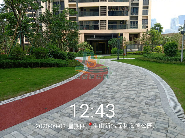 海德公園透水混凝土 3.jpg