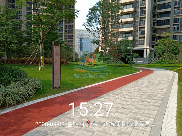 海德公園透水混凝土 5.jpg