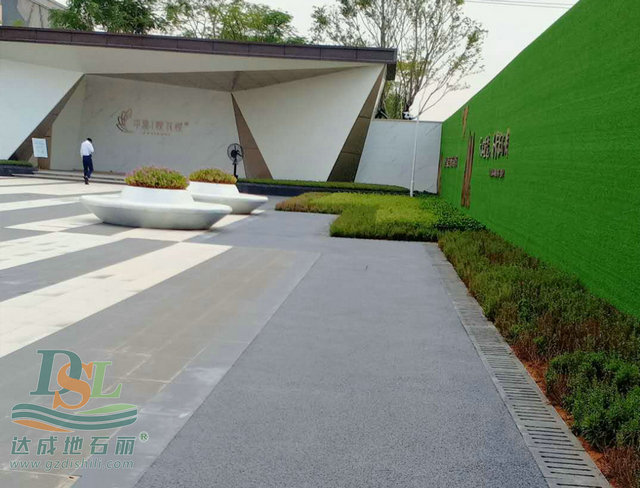 透水地坪 1013.jpg