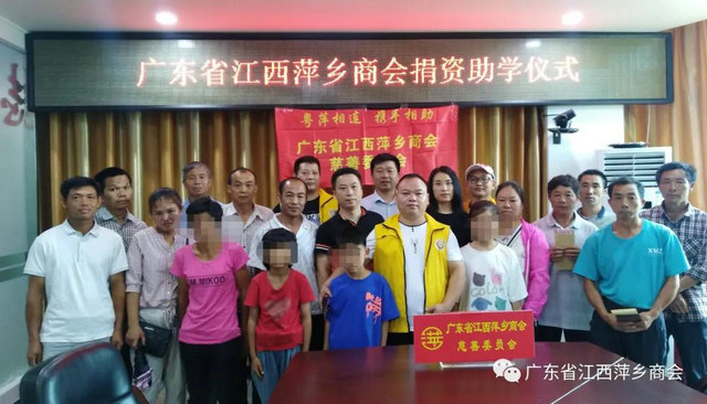 春風(fēng)助學(xué) 微信圖片_20201013154726.jpg