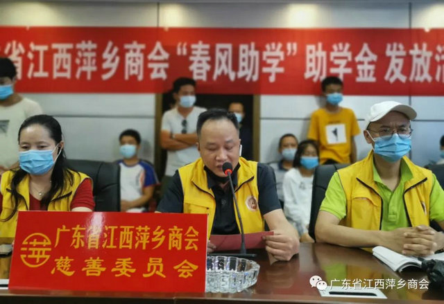 春風(fēng)助學(xué) 微信圖片_20201013154755.jpg