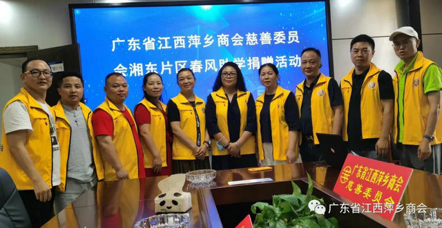 春風(fēng)助學(xué) 微信圖片_20201013154808.jpg