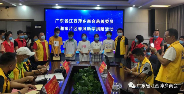 春風(fēng)助學(xué) 微信圖片_20201013154815.jpg