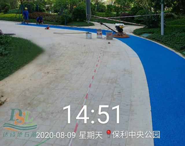 冷拌瀝青 HL3.jpg