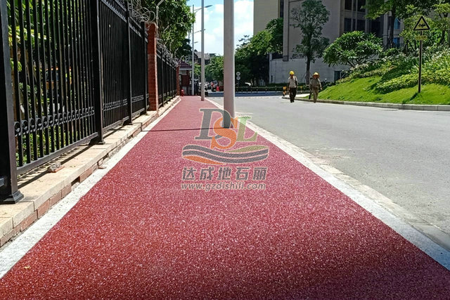 透水冷鋪瀝青 1.jpg