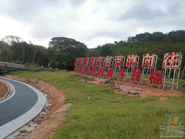 透水混凝土 廣汕路長坪高速口06.jpg