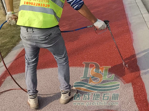 達(dá)成地石麗公司 達(dá)成地石麗公司