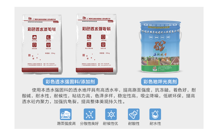 進(jìn)口密封油保護(hù)劑，進(jìn)口密封油固化劑