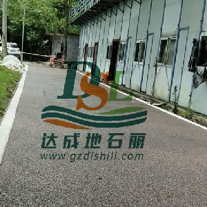 深圳大鵬新區(qū)-金沙灣佳兆業(yè)國際樂園-透水地坪項 深圳大鵬新區(qū)-金沙灣佳兆業(yè)國際樂園-透水地坪項