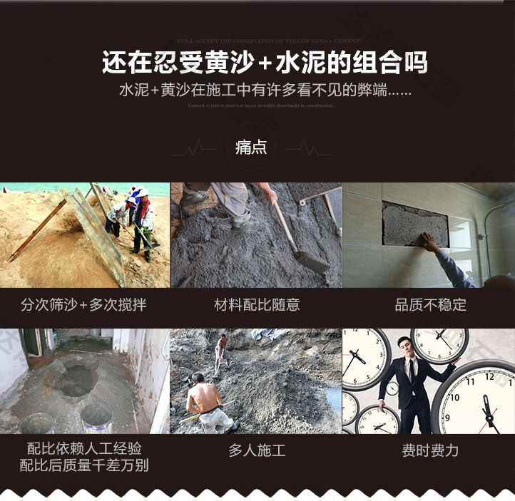 增強(qiáng)型瓷磚膠，地面，墻面專用專業(yè)瓷磚膠