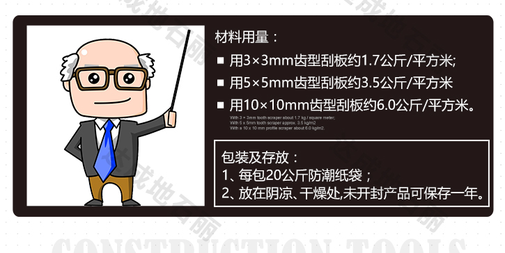 性價(jià)比高瓷磚膠