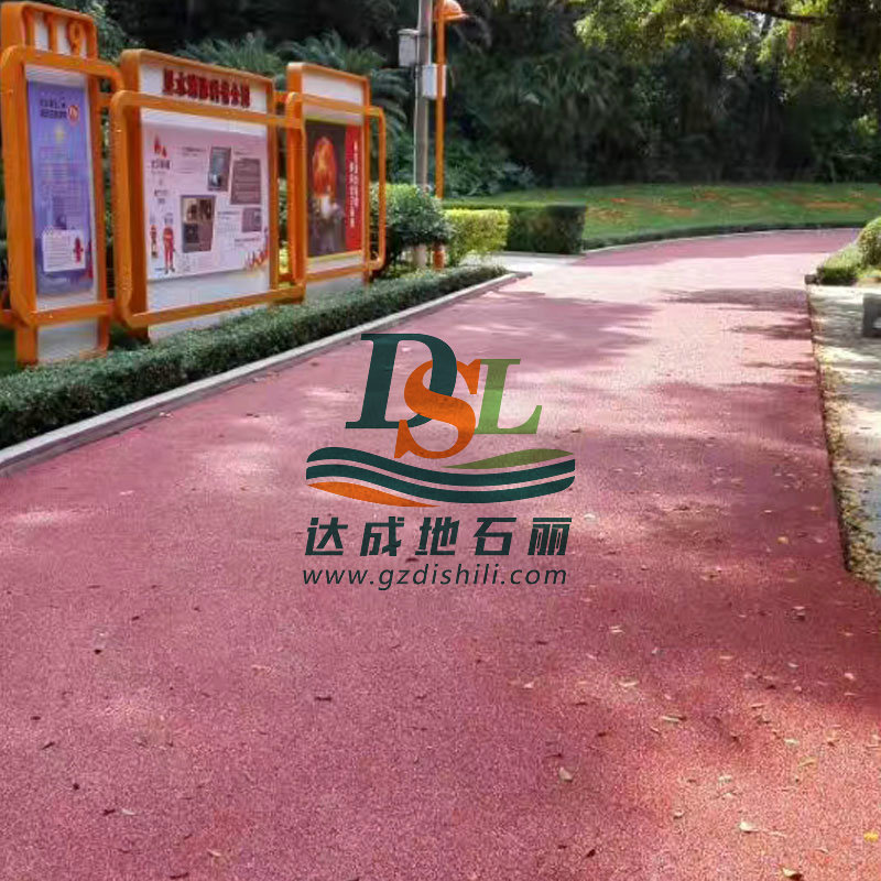 河村公園彩色地坪透水項(xiàng)目