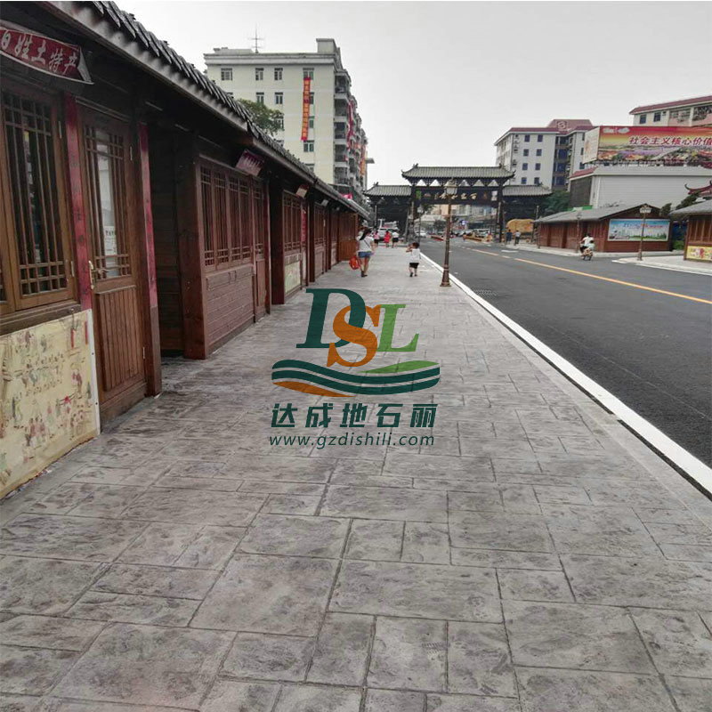 東莞橫瀝鎮(zhèn)彩霞路景觀(guān)升級(jí)壓花地坪