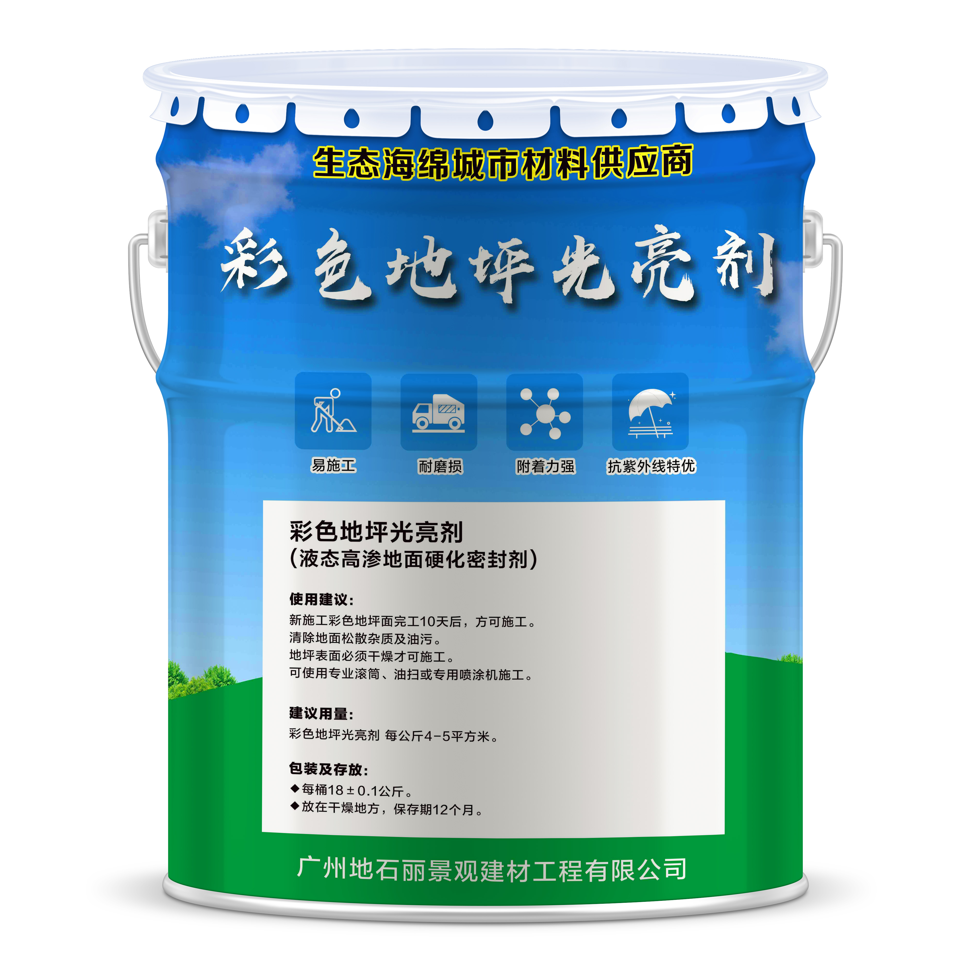 進(jìn)口雙丙聚氨酯密封保護(hù)劑 進(jìn)口雙丙聚氨酯密封保護(hù)劑