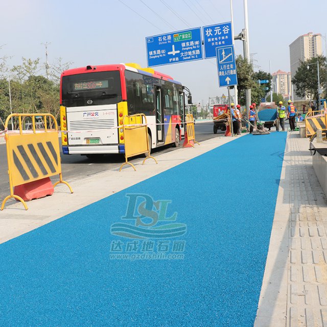冷鋪型透水瀝青路面案例——黃埔大沙地護林路段藍色透水路面