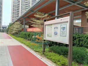 佛山順德保利西悅灣花園透水混凝土 佛山順德保利西悅灣花園透水混凝土