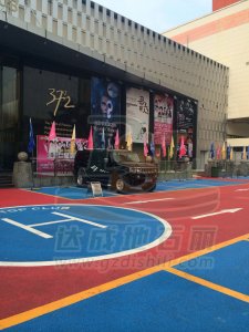 東莞37度2酒吧停車場透水混凝土案例 東莞37度2酒吧停車場透水混凝土案例